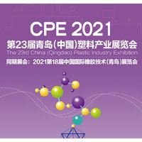 CPE 2021 Den 23:e Kina (Qingdao) plastindustriutställningen